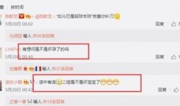 今日视线爆料容易成功吗,成功之路，一触即发！